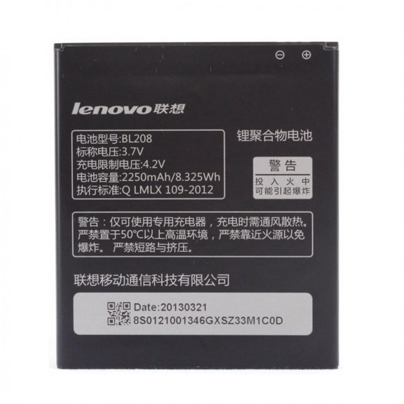 Аккумулятор (батарея) для телефона Lenovo S920