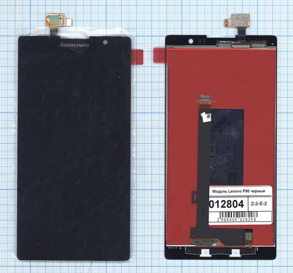 Модуль (матрица + тачскрин) для Lenovo P90, черный