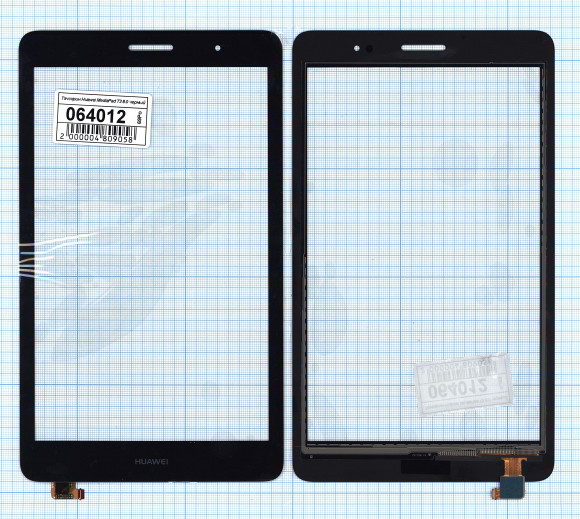 Сенсорное стекло (тачскрин) для Huawei MediaPad T3 8.0, черное