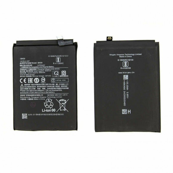 Аккумулятор для Xiaomi Redmi Note 10, 10S (BN59) 5000mAh (VIXION)