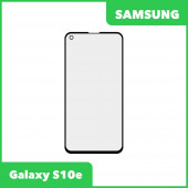 Стекло для переклейки дисплея Samsung Galaxy S10e (G970F), черный