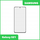 Стекло + OCA пленка для переклейки Samsung Galaxy S21 (G991B), черный Стекло + OCA пленка для переклейки Samsung Galaxy S21 (G991B), черный