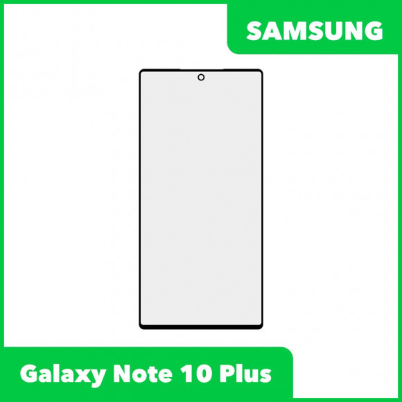 Стекло для переклейки дисплея Samsung Galaxy Note 10 Plus (N975F), черный