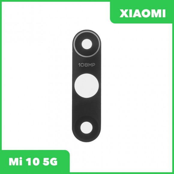 Стекло задней камеры для Xiaomi Mi 10 5G (M2001J2G) (без рамки) (черный)