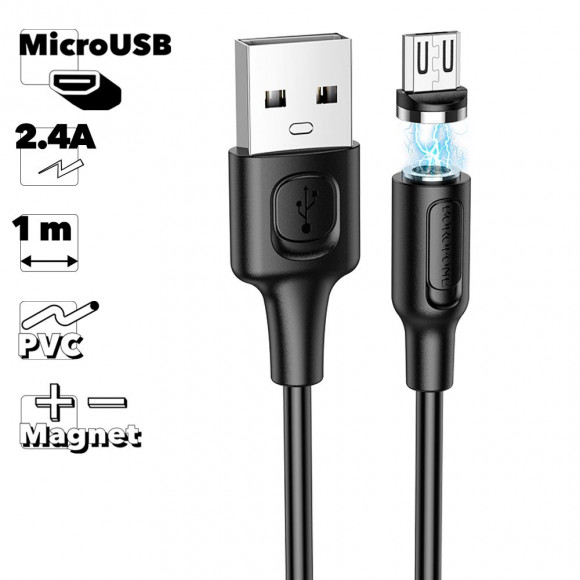USB кабель Borofone BX41 Amiable Magnetic Charging Cable For Micro, черный