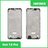 Рамка дисплея для Infinix Hot 12 Pro (X668C) (черный) Рамка дисплея для Infinix Hot 12 Pro (X668C) (черный)
