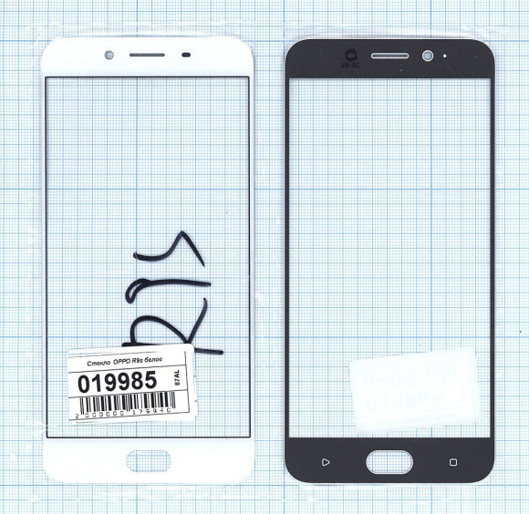 Cтекло для Oppo R9s, белый