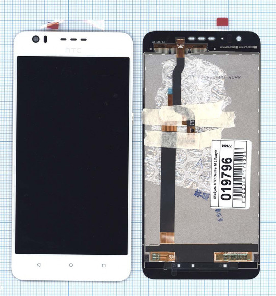Дисплей для HTC Desire 10 Lifestyle белый