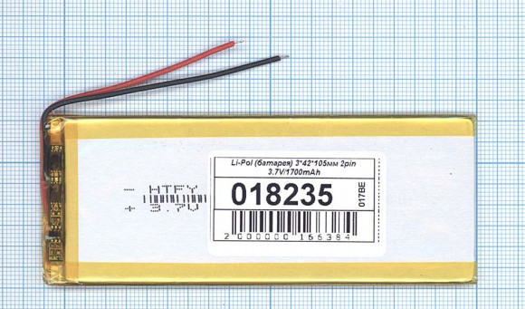 Аккумуляторная батарея Li-Pol (3x42x105мм), 2pin, 3.7В, 700мАч