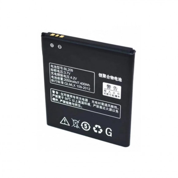 Аккумулятор (батарея) для телефона Lenovo A706, A516, A760, A820