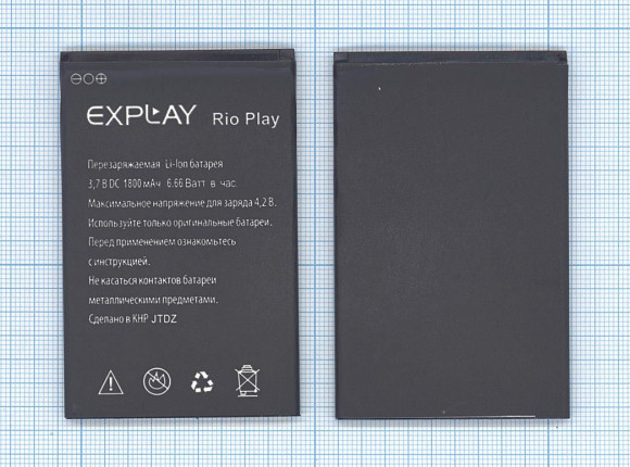 Аккумулятор для телефона Explay Rio, Rio Play, 1800мАч