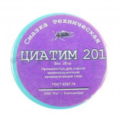 Смазка кинематическая ЦИАТИМ-201 Смазка кинематическая ЦИАТИМ-201