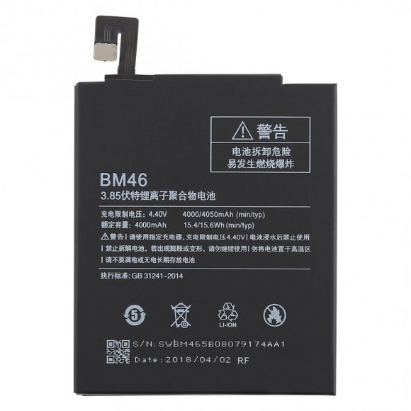 Аккумулятор ZeepDeep ASIA (BM46 4000mAh) для Xiaomi Redmi Note 3, Redmi Note 3 Pro, Redmi Note 3 Pro SE
