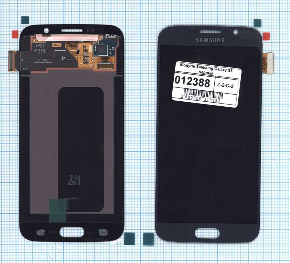Дисплей для Samsung Galaxy S6 / S6 Duos SM-G920F черный