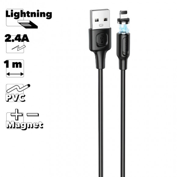 USB кабель Borofone BX41 Amiable Magnetic Charging Cable For Lightning, черный
