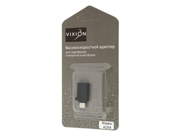 Адаптер Vixion (AD54) USB 3.0 - Type-C, черный Адаптер Vixion (AD54) USB 3.0 - Type-C, черный