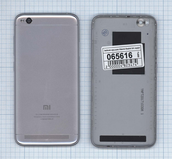 Задняя крышка корпуса для Xiaomi Redmi 5A, серая