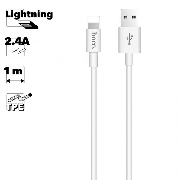 USB кабель Hoco X23 Skilled Lightning Charging Data Cable, 1 метр, белый