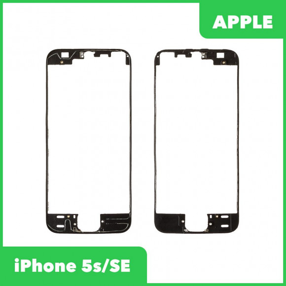 Рамка дисплея (средняя часть) для Apple iPhone 5S, SE, черная