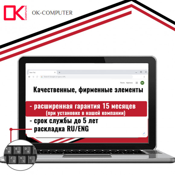 Клавиатура для ноутбука Acer Aspire E5-511