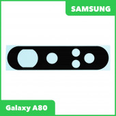 Стекло основной камеры для Samsung Galax A80 2019 (A805F)
