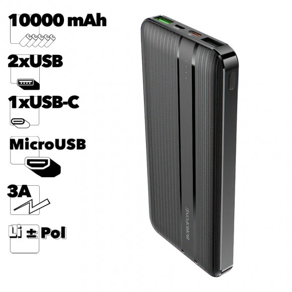 Внешний АКБ BOROFONE BJ9 Uranus 10000mAh, 2xUSB, QC3.0 3A, PD 18W, LED, Li-Pol (черный)