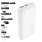 Внешний АКБ HOCO J101A Astute 20000mAh, 2xUSB, 1xUSB-C, 3А, QC3.0, PD20W, 22,5W, Li-Pol (белый)