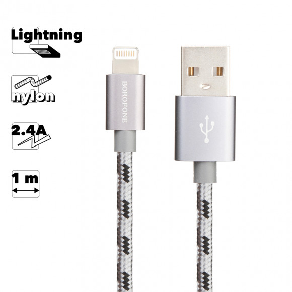 USB кабель Borofone BX21 Outstanding Charging Data Cable For Lightning, серый