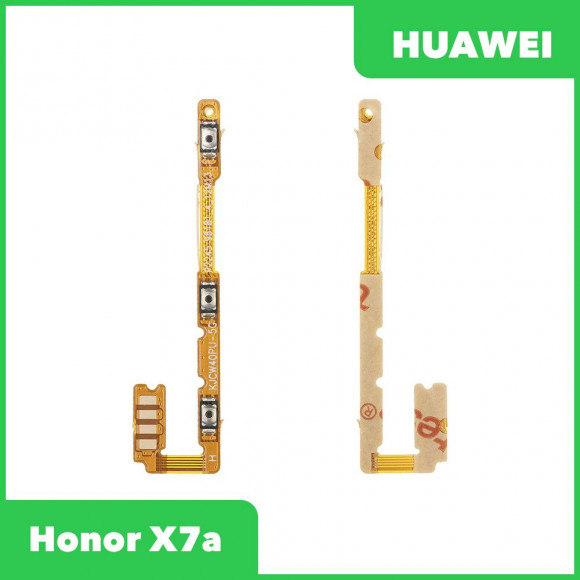 Шлейф кнопок громкости и кнопки включения для Huawei Honor X7a (RKY-LX1)