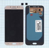 Дисплей для Samsung Galaxy J7 (2017) SM-J730FM/DS OLED золотистый