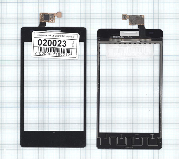 Сенсорное стекло (тачскрин) для LG Optimus L5 Dual E615, черный