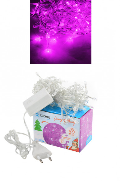 Гирлянда КОСМОС KOC_GIR50LED_V 50LED, 8 режимов мигания, фиолетовый, 6.5м