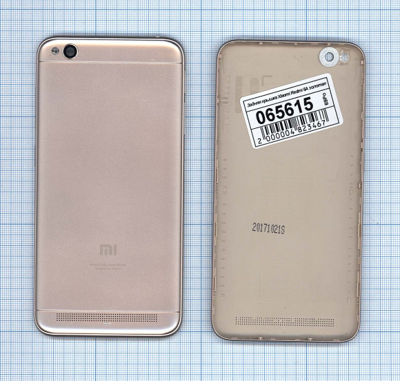 Задняя крышка корпуса для Xiaomi Redmi 5A, золотая
