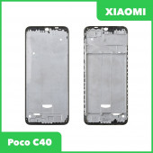 Рамка дисплея для Xiaomi Redmi 10C (черный) Рамка дисплея для Xiaomi Redmi 10C (черный)