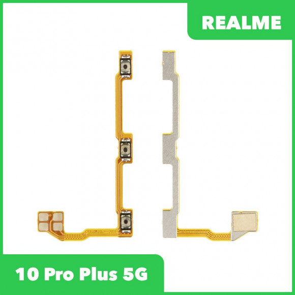 Шлейф кнопок громкости и кнопки включения для Realme 10 Pro+ 5G (RMX3687)
