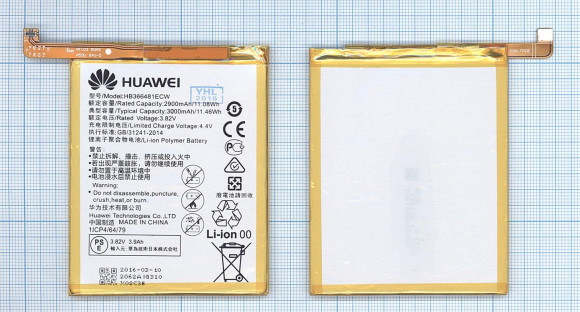 Аккумулятор (батарея) HB366481ECW для телефона Huawei P9 Lite