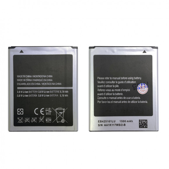 Аккумулятор для телефона Samsung i8160, S7562, i8190, S73 (3 контакта)
