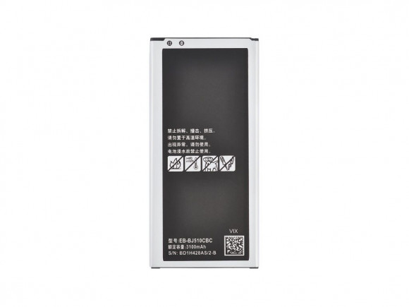 Аккумулятор Vixion EB-BJ510CBC для Samsung Galaxy J5 (J510F)
