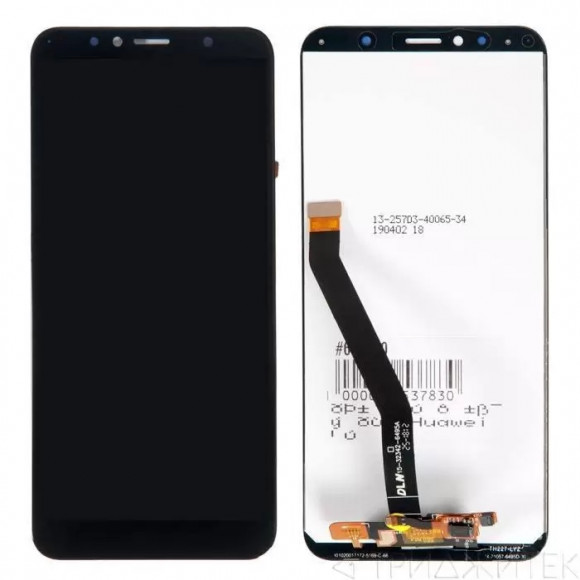 Дисплей для Huawei Honor 7A Pro, Honor 7C (5.7") (AUM-L29, AUM-L41) + тачскрин (черный) (оригинал LCD)