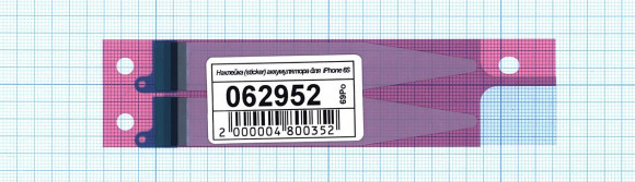 Наклейка (sticker) аккумулятора для Apple iPhone 6S