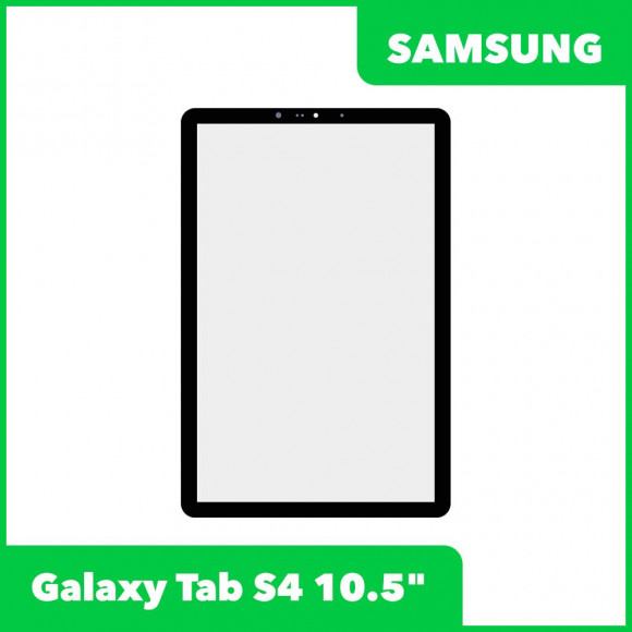 Стекло для переклейки Samsung SM-T835 Galaxy Tab S4 10.5, черный