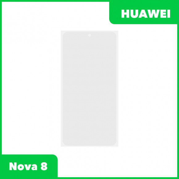 OCA пленка (клей) для Huawei Nova 8