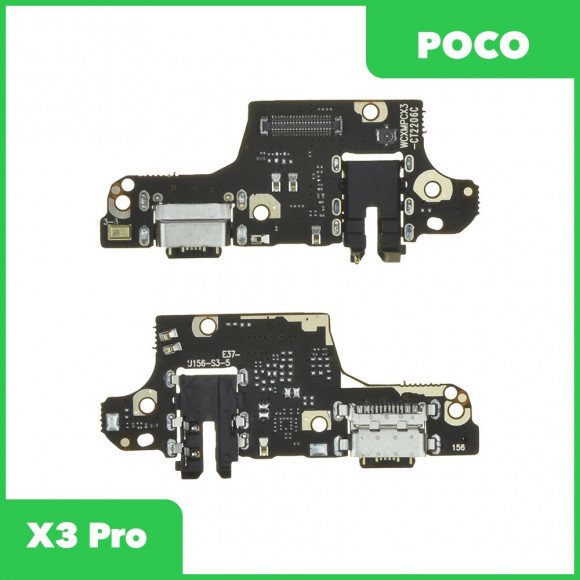 Системный разъем (разъем зарядки) для POCO X3 Pro