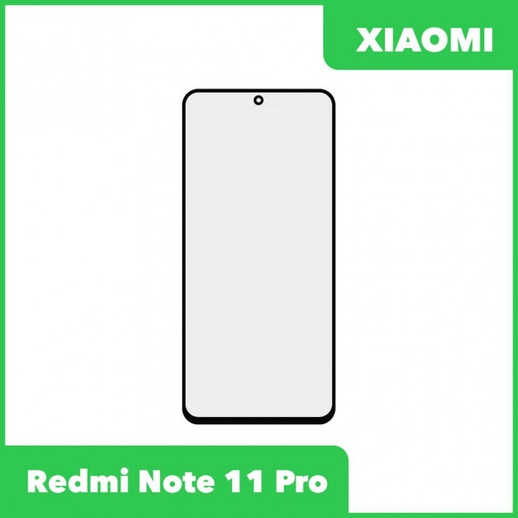 Стекло + OCA пленка для переклейки Xiaomi Redmi Note 11 Pro (черный)