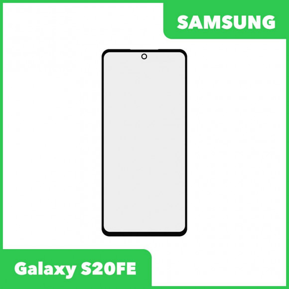 G+OCA PRO стекло для переклейки Samsung G780 Galaxy S20FE (черный)