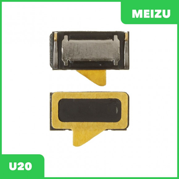 Разговорный динамик (Speaker) для Meizu U20