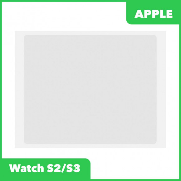 OCA пленка для Apple Watch S2, S3 (38мм)