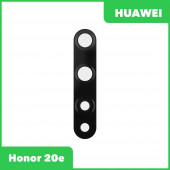 Стекло камеры для Huawei Honor 20e (HRY-LX1T) Стекло камеры для Huawei Honor 20e (HRY-LX1T)