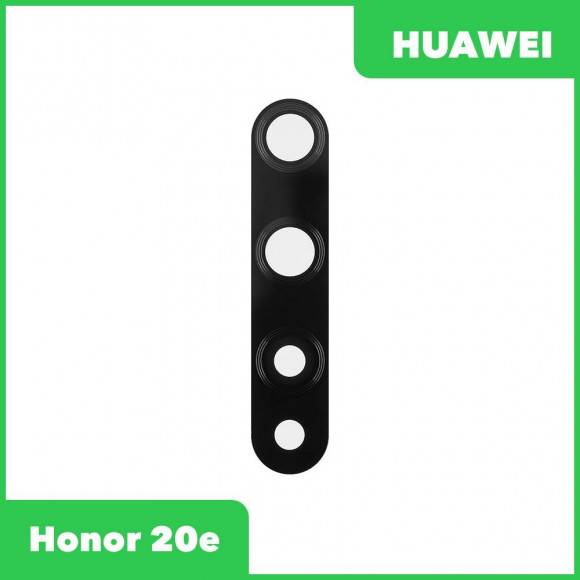 Стекло камеры для Huawei Honor 20e (HRY-LX1T)