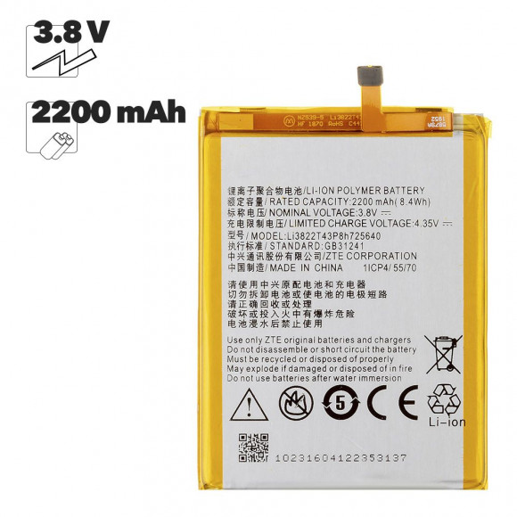 Аккумулятор Li3822T43P8h725640 для ZTE Blade A510